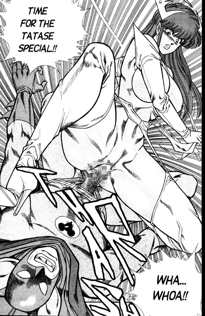 Ogenki Clinic Capitulo 4 - pagina 15 Ogenki Clinic Capitulo 4 - pagina 15