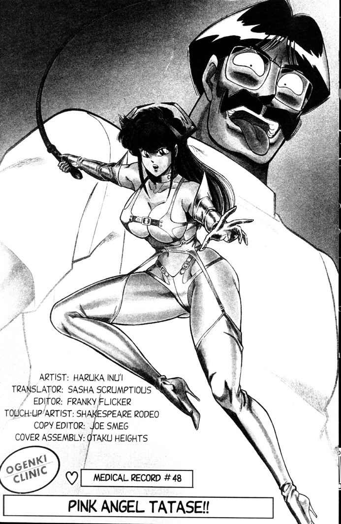 Ogenki Clinic Capitulo 4 - pagina 2 Ogenki Clinic Capitulo 4 - pagina 2
