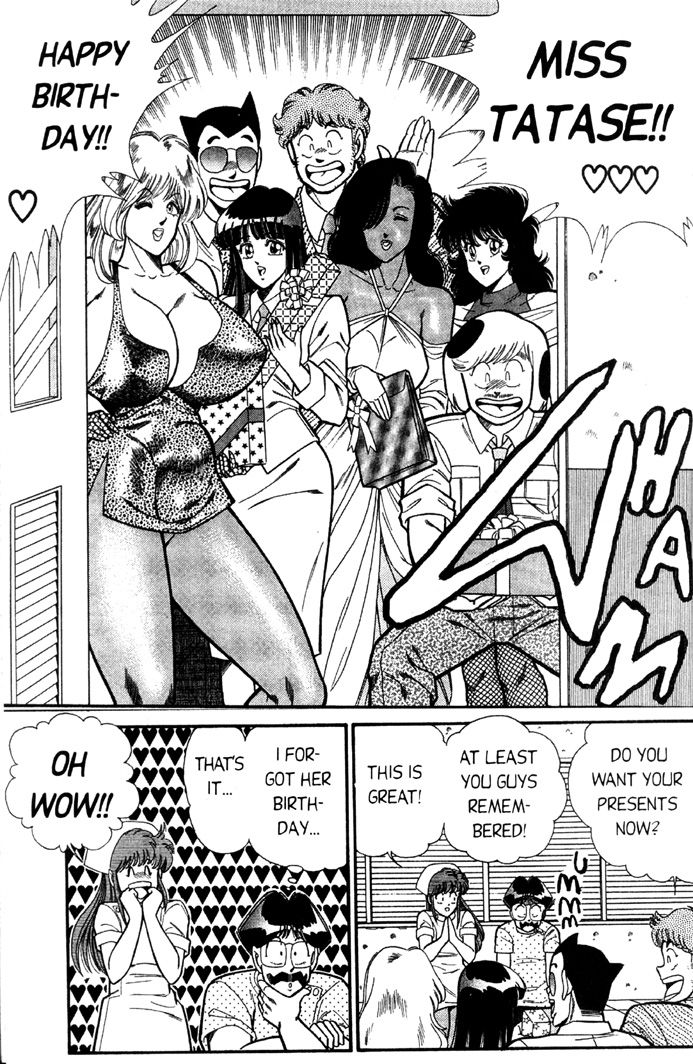 Ogenki Clinic Capitulo 4 - pagina 21 Ogenki Clinic Capitulo 4 - pagina 21