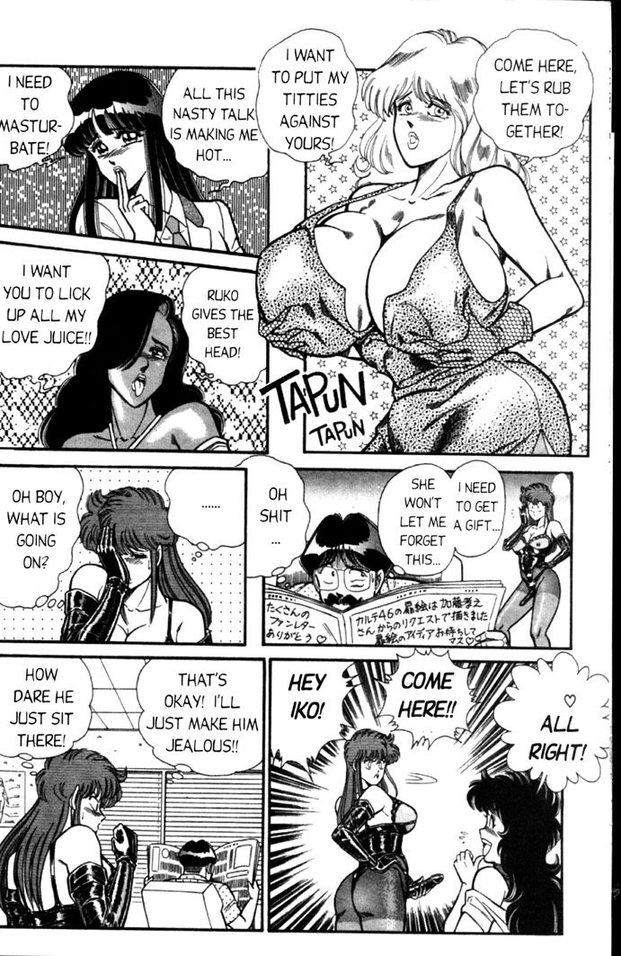 Ogenki Clinic Capitulo 4 - pagina 24 Ogenki Clinic Capitulo 4 - pagina 24