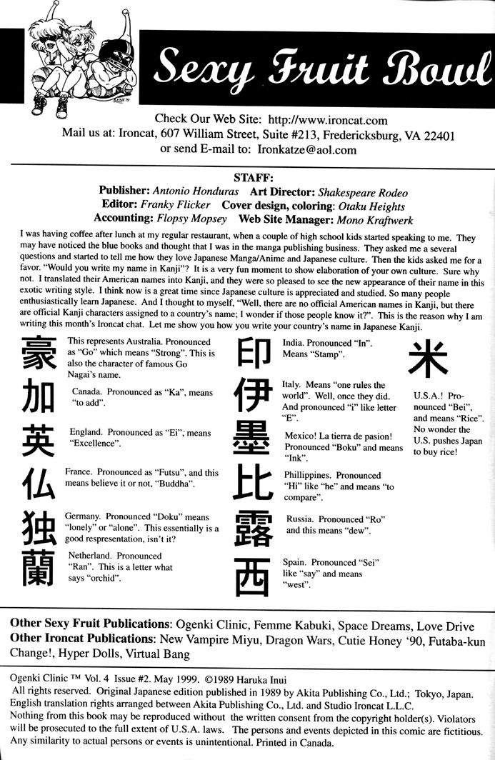 Ogenki Clinic Capitulo 4 - pagina 31 Ogenki Clinic Capitulo 4 - pagina 31