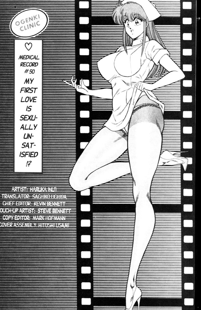 Ogenki Clinic Capitulo 4 - pagina 32 Ogenki Clinic Capitulo 4 - pagina 32