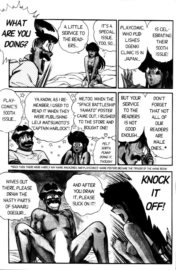 Ogenki Clinic Capitulo 4 - pagina 64 Ogenki Clinic Capitulo 4 - pagina 64