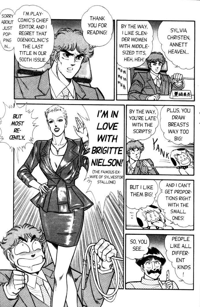 Ogenki Clinic Capitulo 4 - pagina 68 Ogenki Clinic Capitulo 4 - pagina 68