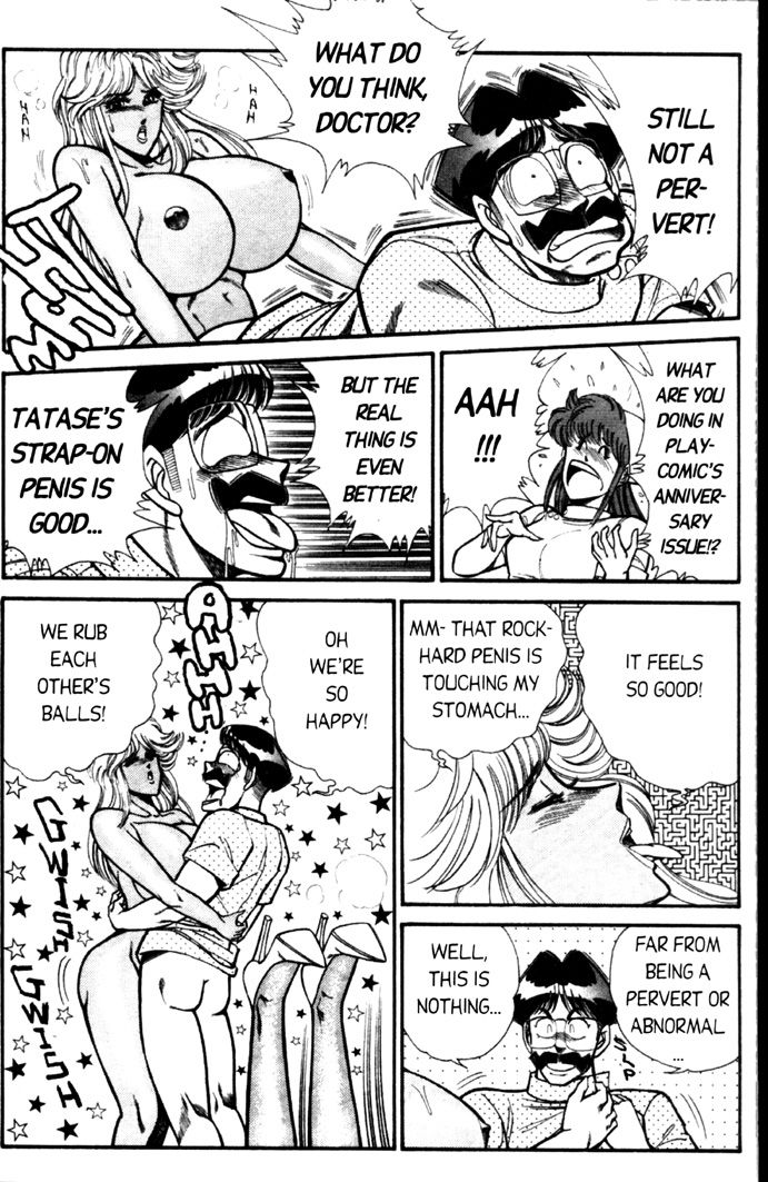 Ogenki Clinic Capitulo 4 - pagina 75 Ogenki Clinic Capitulo 4 - pagina 75