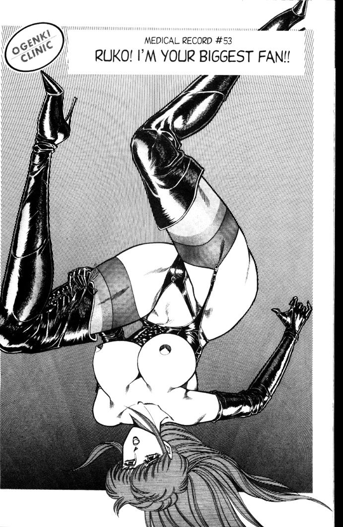 Ogenki Clinic Capitulo 4 - pagina 79 Ogenki Clinic Capitulo 4 - pagina 79