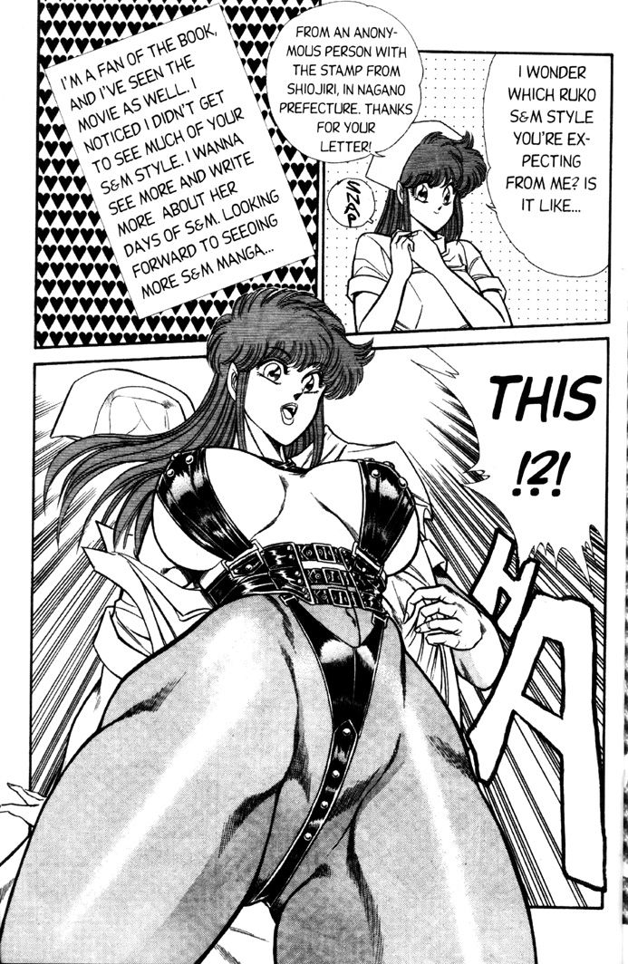 Ogenki Clinic Capitulo 4 - pagina 80 Ogenki Clinic Capitulo 4 - pagina 80