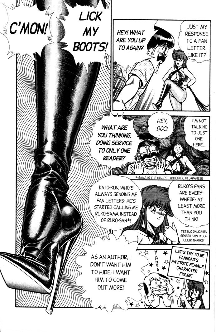 Ogenki Clinic Capitulo 4 - pagina 82 Ogenki Clinic Capitulo 4 - pagina 82