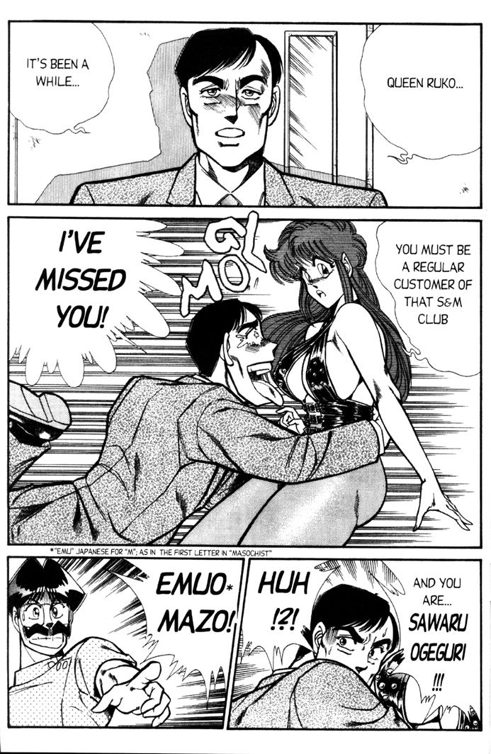 Ogenki Clinic Capitulo 4 - pagina 84 Ogenki Clinic Capitulo 4 - pagina 84