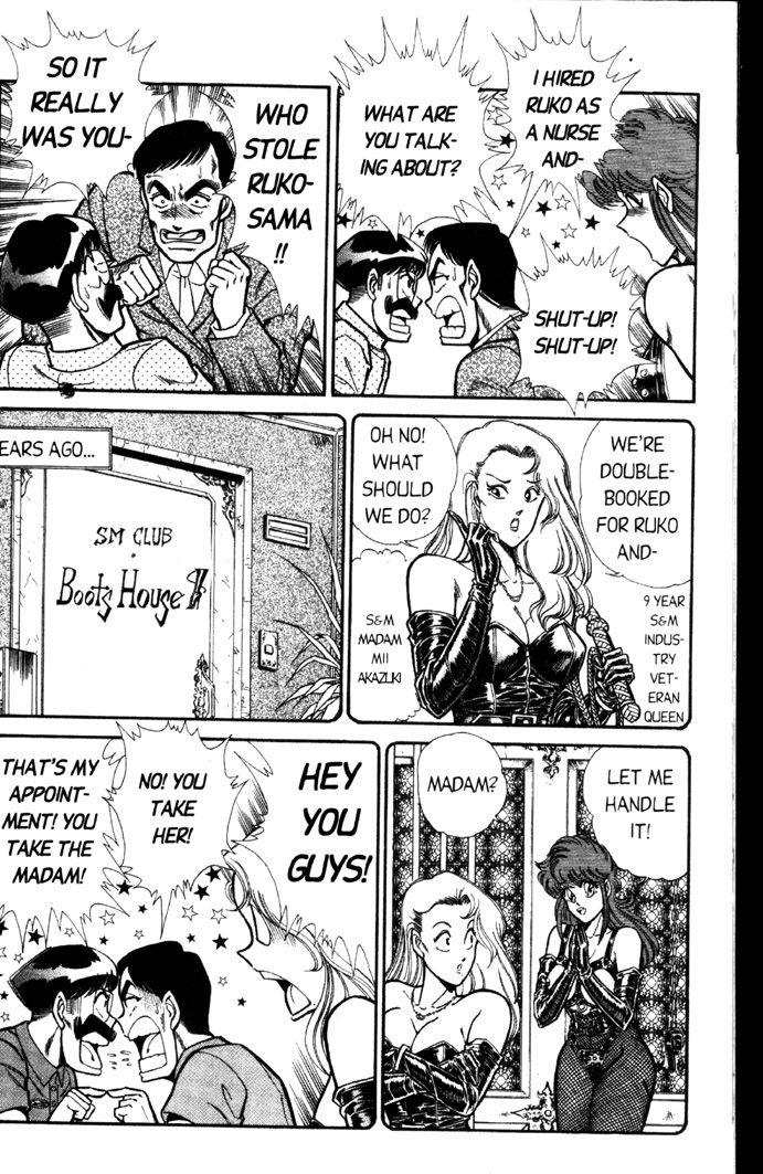 Ogenki Clinic Capitulo 4 - pagina 85 Ogenki Clinic Capitulo 4 - pagina 85