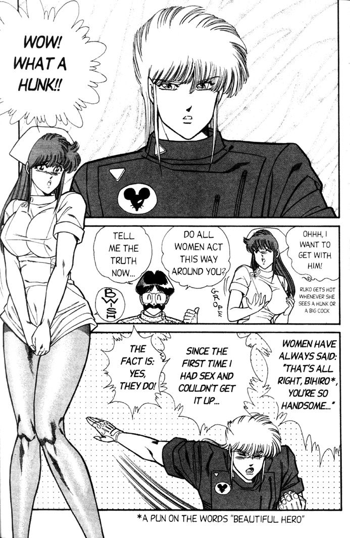 Ogenki Clinic Capitulo 4 - pagina 9 Ogenki Clinic Capitulo 4 - pagina 9