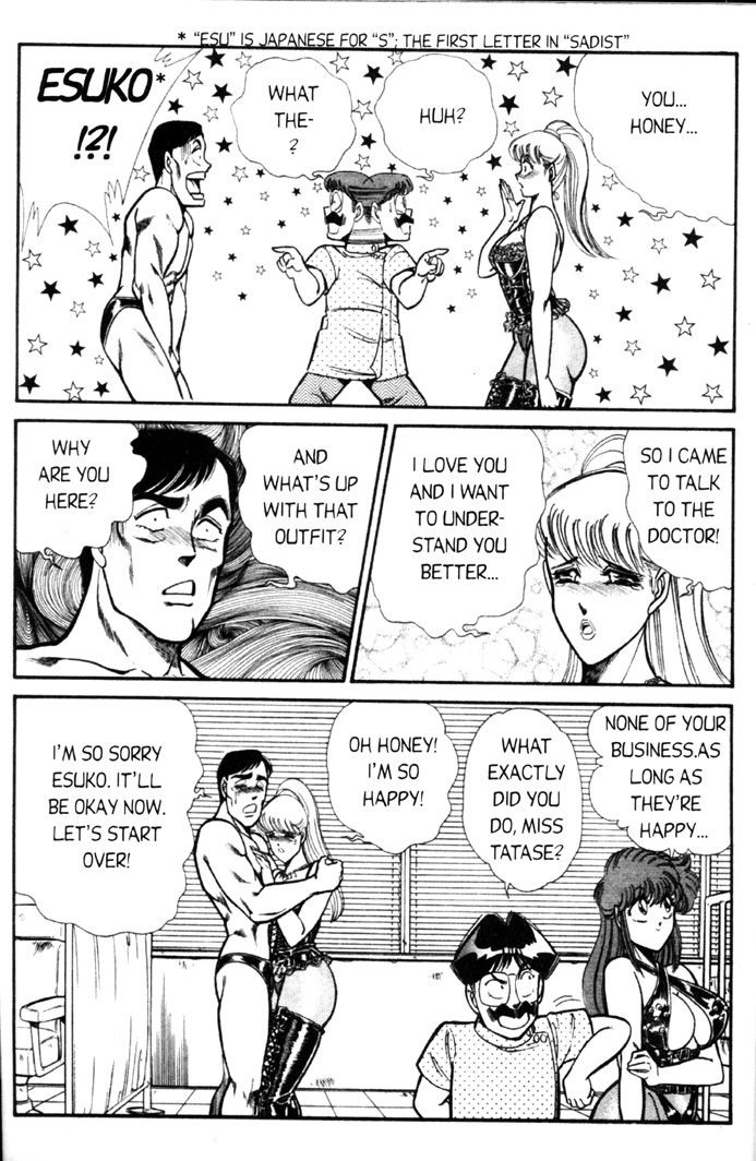 Ogenki Clinic Capitulo 4 - pagina 91 Ogenki Clinic Capitulo 4 - pagina 91