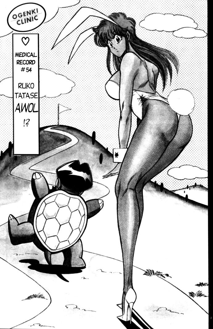 Ogenki Clinic Capitulo 4 - pagina 93 Ogenki Clinic Capitulo 4 - pagina 93