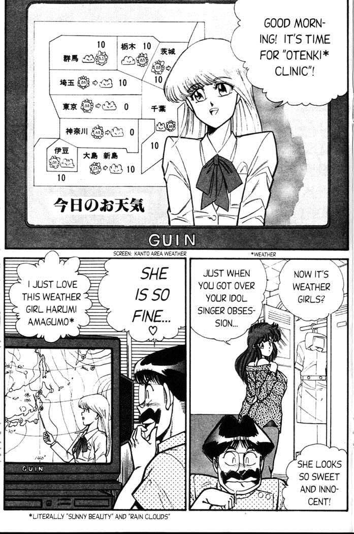 Ogenki Clinic Capitulo 5 - pagina 17 Ogenki Clinic Capitulo 5 - pagina 17