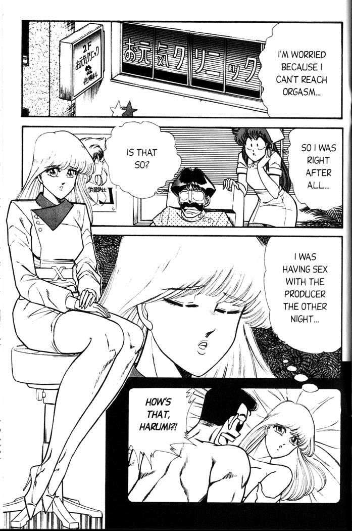 Ogenki Clinic Capitulo 5 - pagina 18 Ogenki Clinic Capitulo 5 - pagina 18
