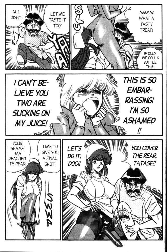 Ogenki Clinic Capitulo 5 - pagina 25 Ogenki Clinic Capitulo 5 - pagina 25