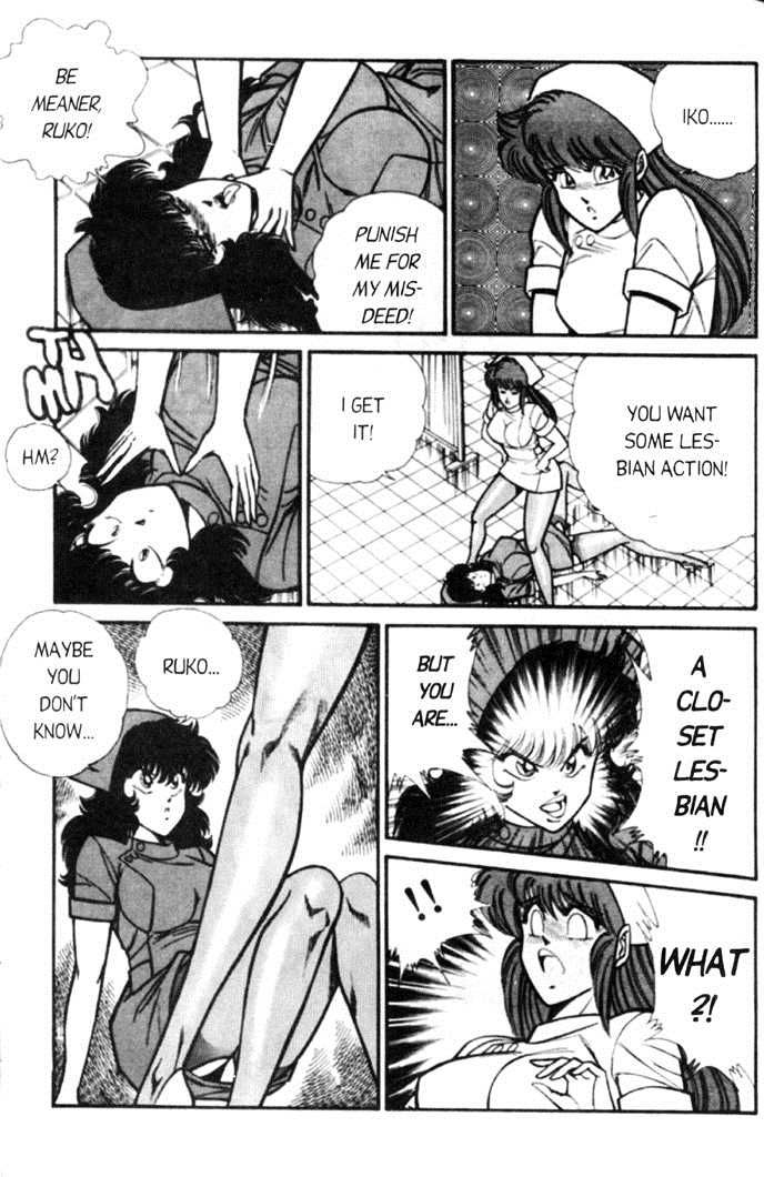 Ogenki Clinic Capitulo 5 - pagina 33 Ogenki Clinic Capitulo 5 - pagina 33