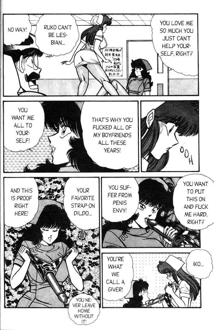 Ogenki Clinic Capitulo 5 - pagina 34 Ogenki Clinic Capitulo 5 - pagina 34