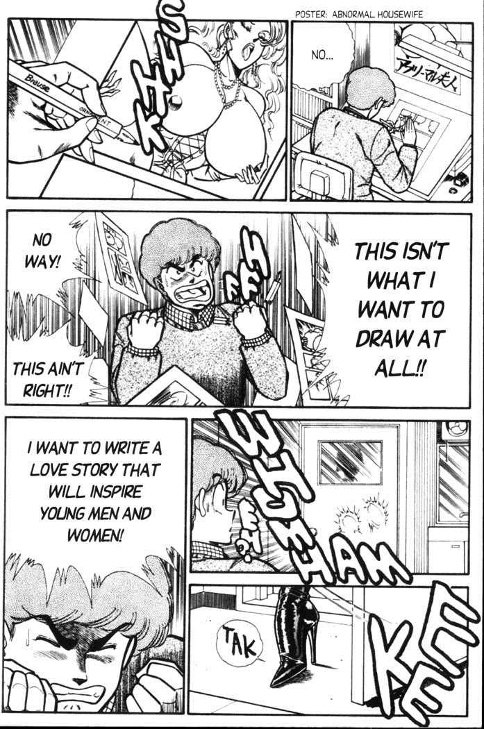 Ogenki Clinic Capitulo 5 - pagina 5 Ogenki Clinic Capitulo 5 - pagina 5