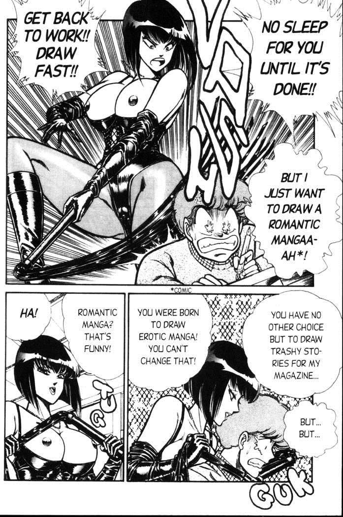 Ogenki Clinic Capitulo 5 - pagina 7 Ogenki Clinic Capitulo 5 - pagina 7