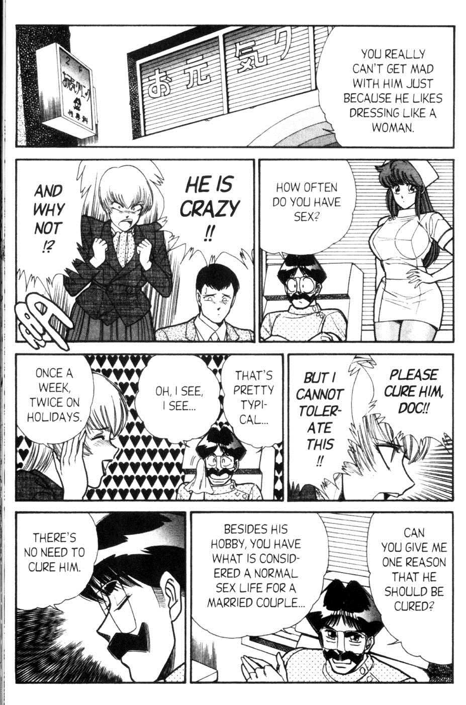 Ogenki Clinic Capitulo 6 - pagina 107 Ogenki Clinic Capitulo 6 - pagina 107