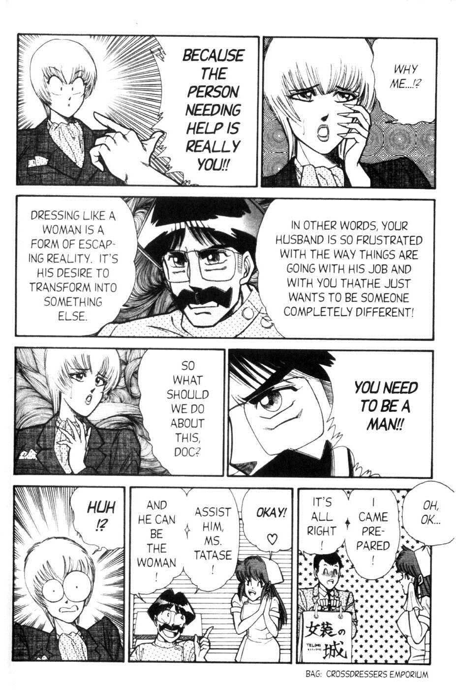 Ogenki Clinic Capitulo 6 - pagina 108 Ogenki Clinic Capitulo 6 - pagina 108
