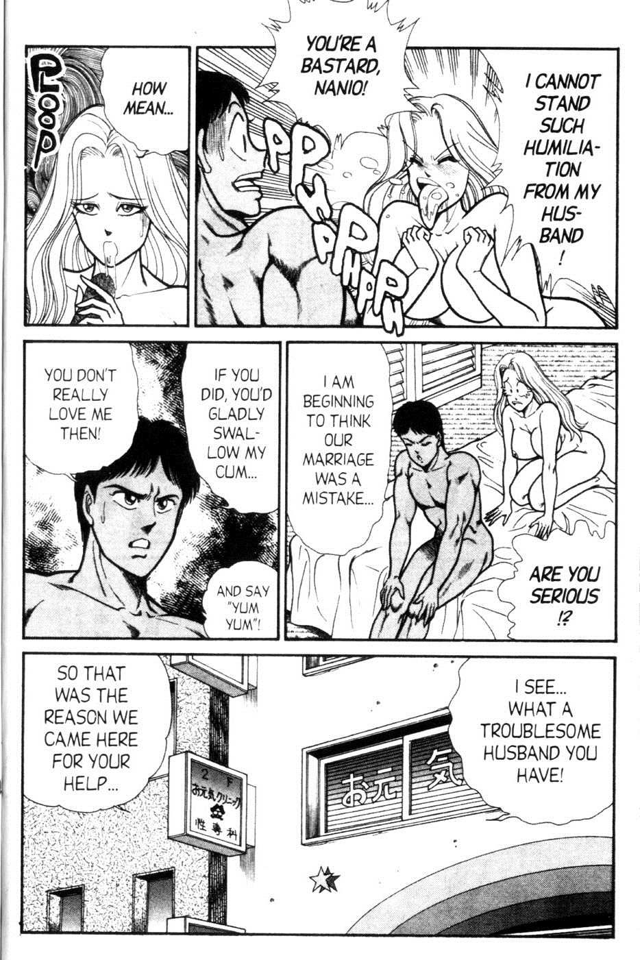 Ogenki Clinic Capitulo 6 - pagina 121 Ogenki Clinic Capitulo 6 - pagina 121