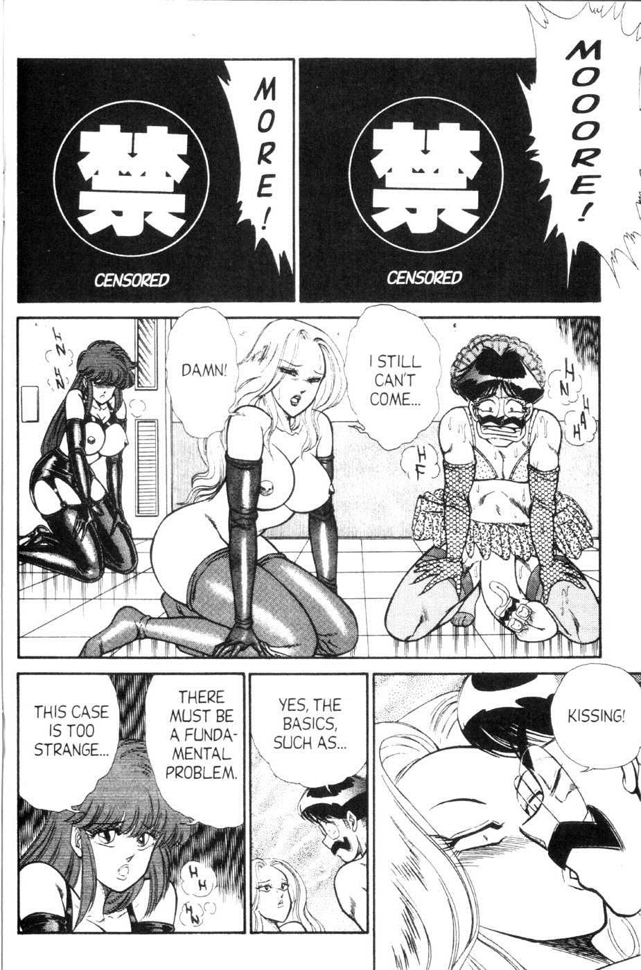 Ogenki Clinic Capitulo 6 - pagina 14 Ogenki Clinic Capitulo 6 - pagina 14