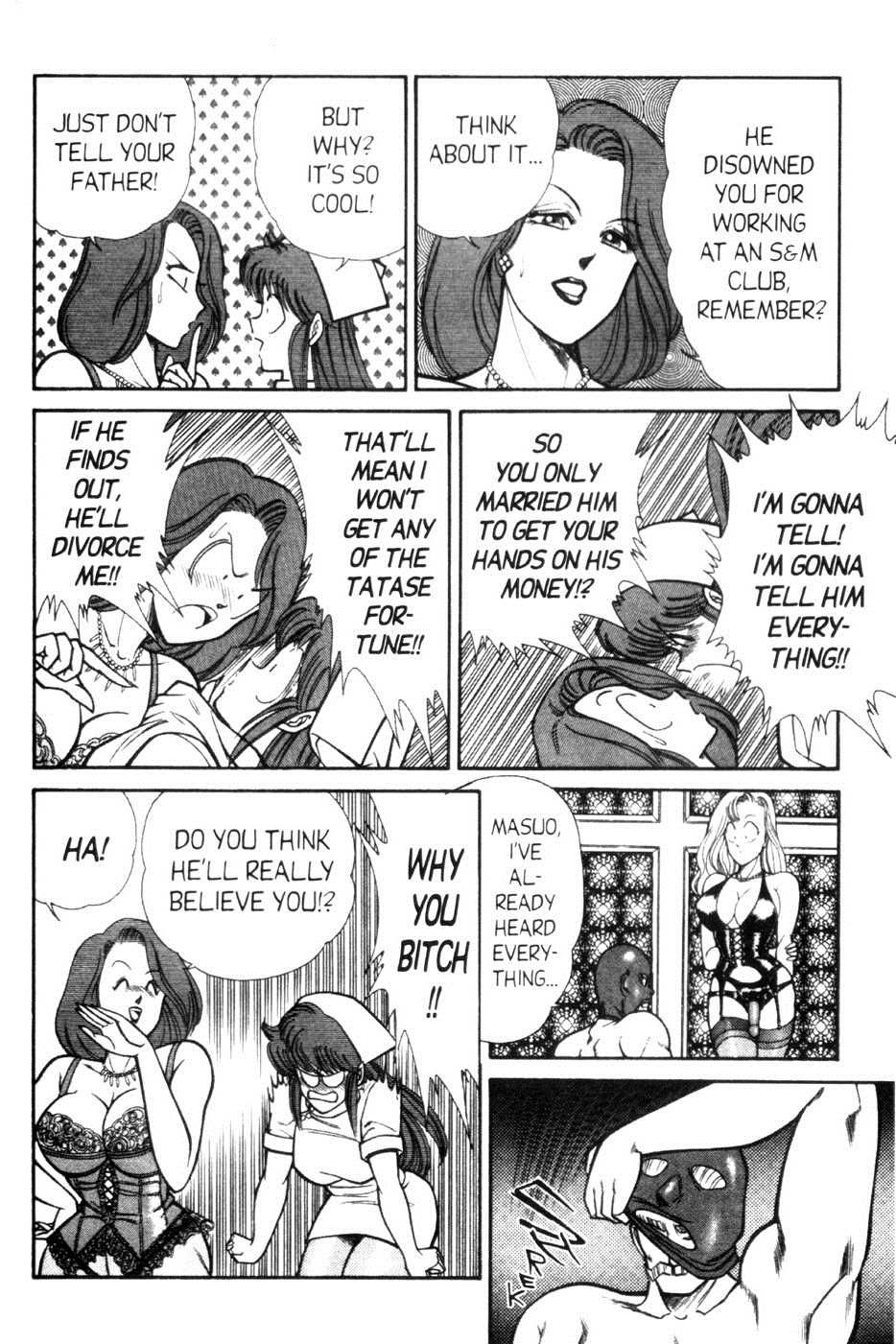 Ogenki Clinic Capitulo 6 - pagina 145 Ogenki Clinic Capitulo 6 - pagina 145
