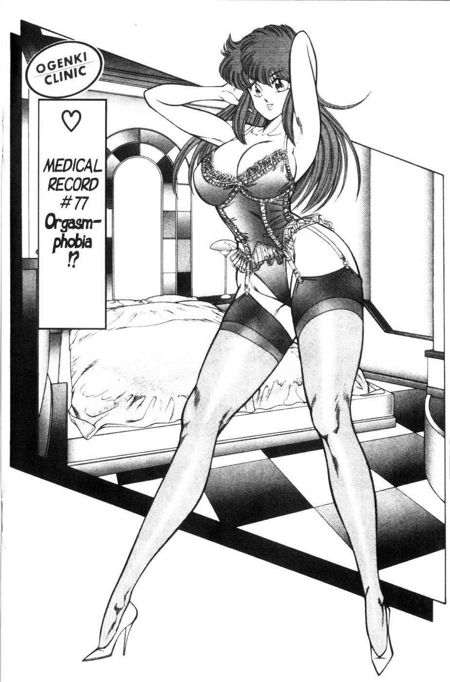 Ogenki Clinic Capitulo 6 - pagina 16 Ogenki Clinic Capitulo 6 - pagina 16