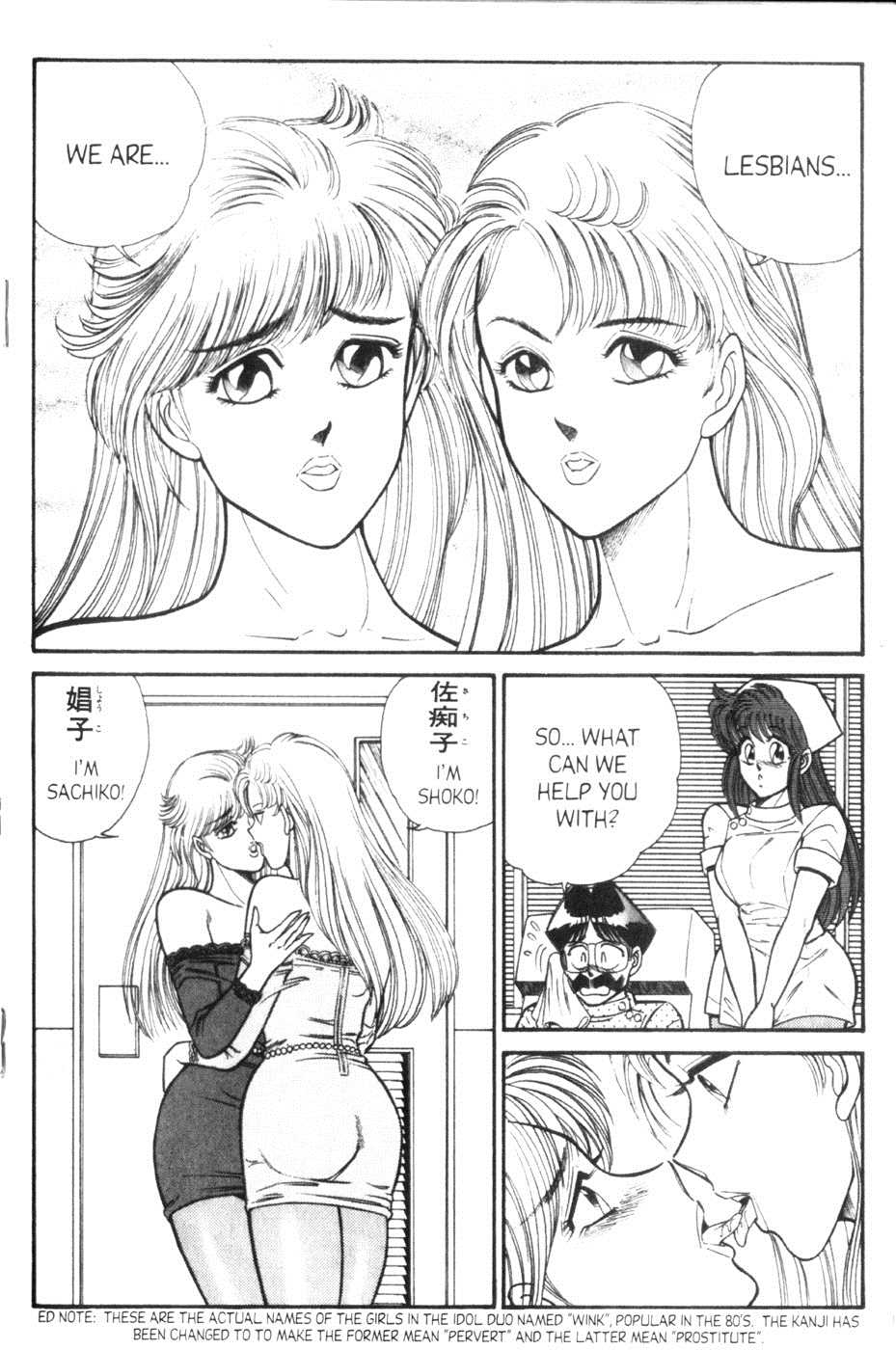Ogenki Clinic Capitulo 6 - pagina 164 Ogenki Clinic Capitulo 6 - pagina 164