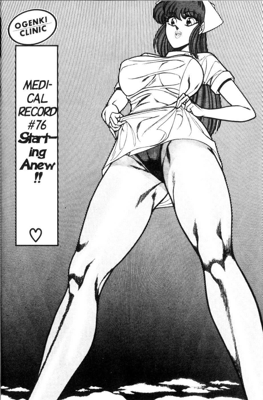 Ogenki Clinic Capitulo 6 - pagina 2 Ogenki Clinic Capitulo 6 - pagina 2