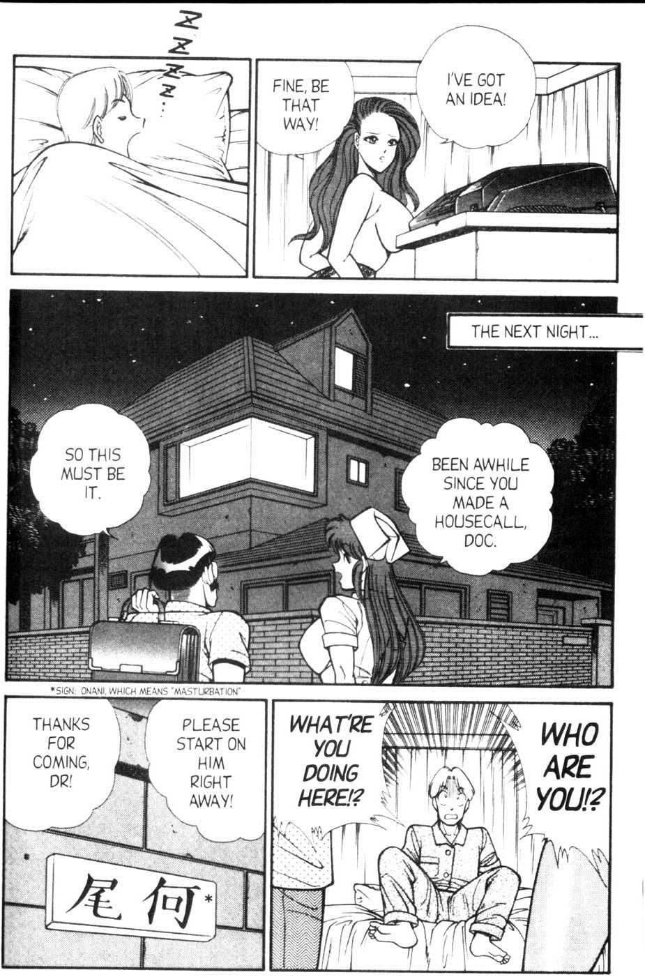 Ogenki Clinic Capitulo 6 - pagina 21 Ogenki Clinic Capitulo 6 - pagina 21