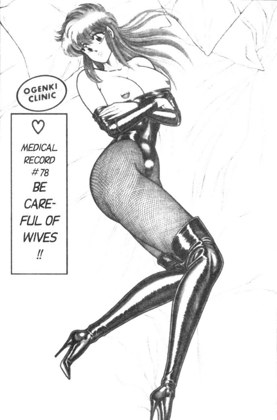 Ogenki Clinic Capitulo 6 - pagina 29 Ogenki Clinic Capitulo 6 - pagina 29