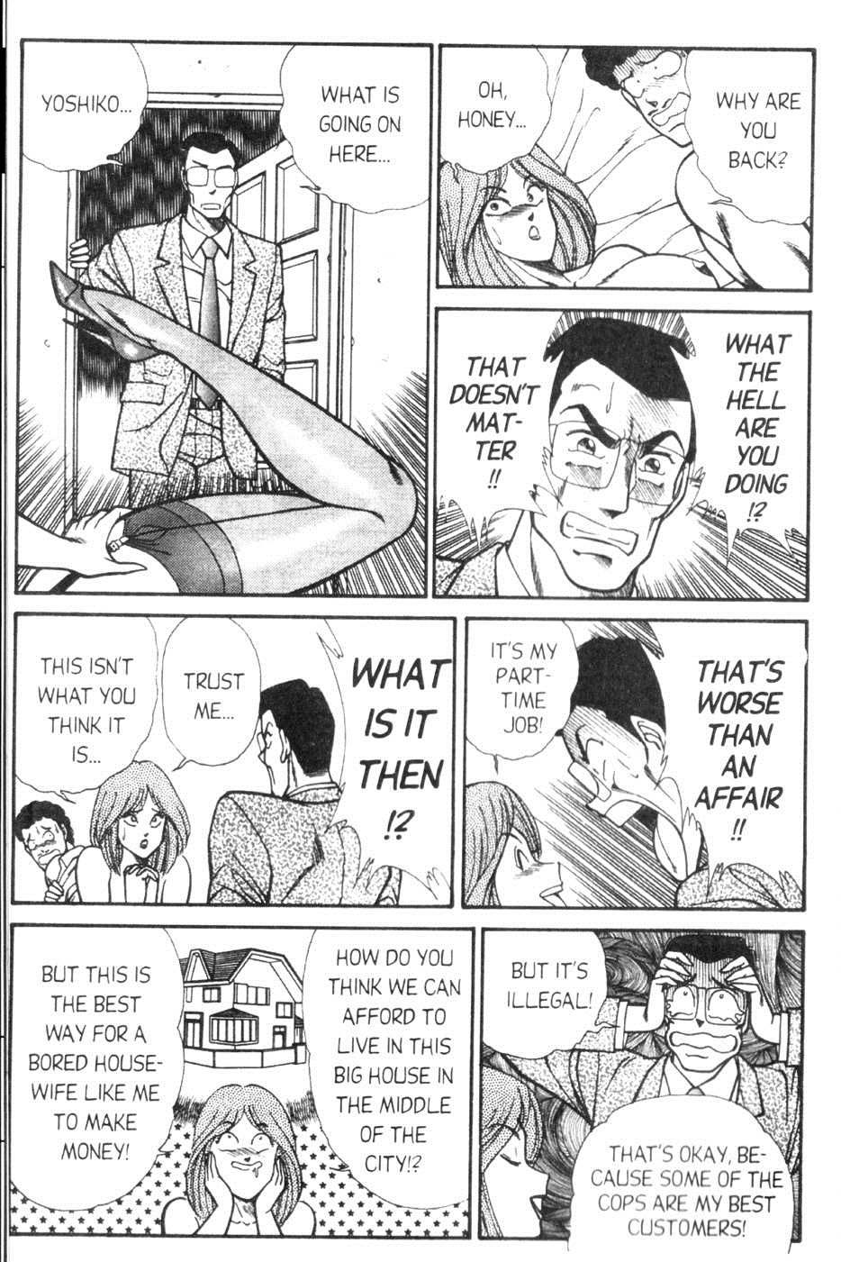 Ogenki Clinic Capitulo 6 - pagina 34 Ogenki Clinic Capitulo 6 - pagina 34