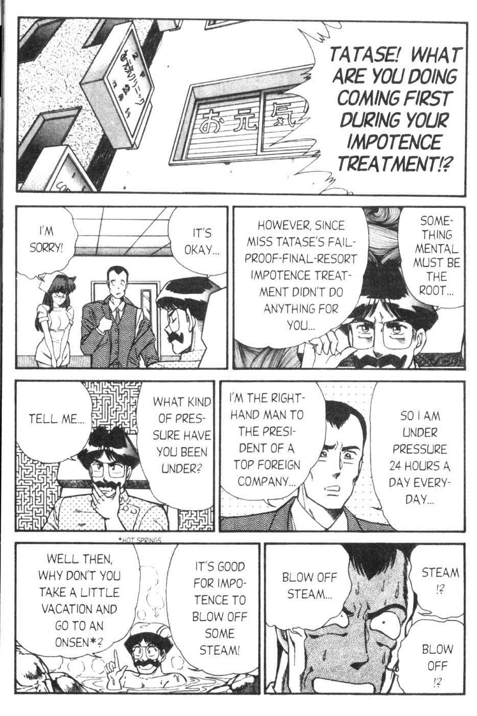 Ogenki Clinic Capitulo 6 - pagina 50 Ogenki Clinic Capitulo 6 - pagina 50