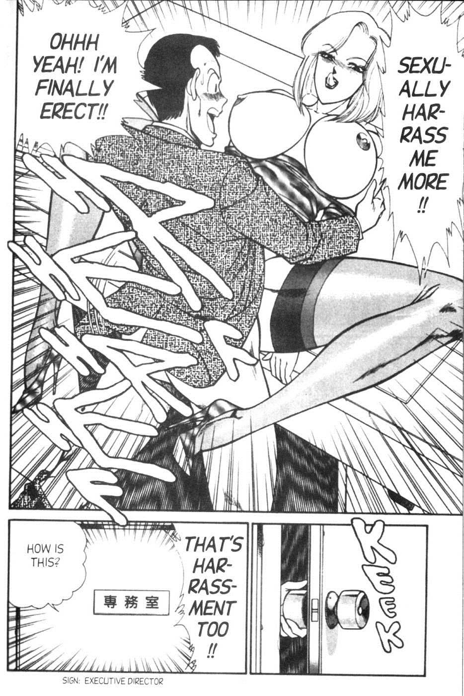 Ogenki Clinic Capitulo 6 - pagina 57 Ogenki Clinic Capitulo 6 - pagina 57