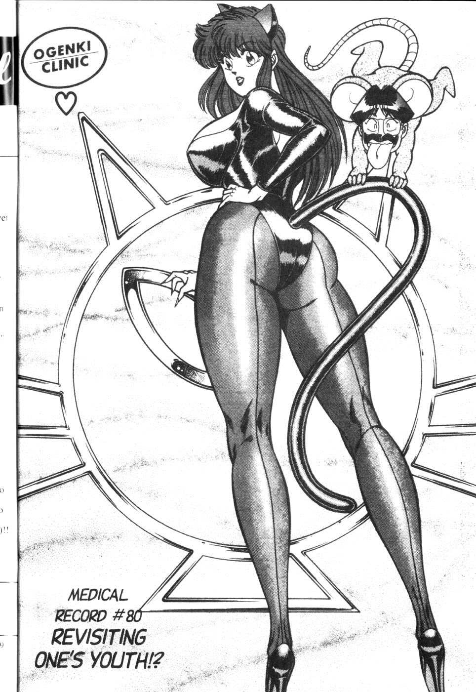 Ogenki Clinic Capitulo 6 - pagina 60 Ogenki Clinic Capitulo 6 - pagina 60