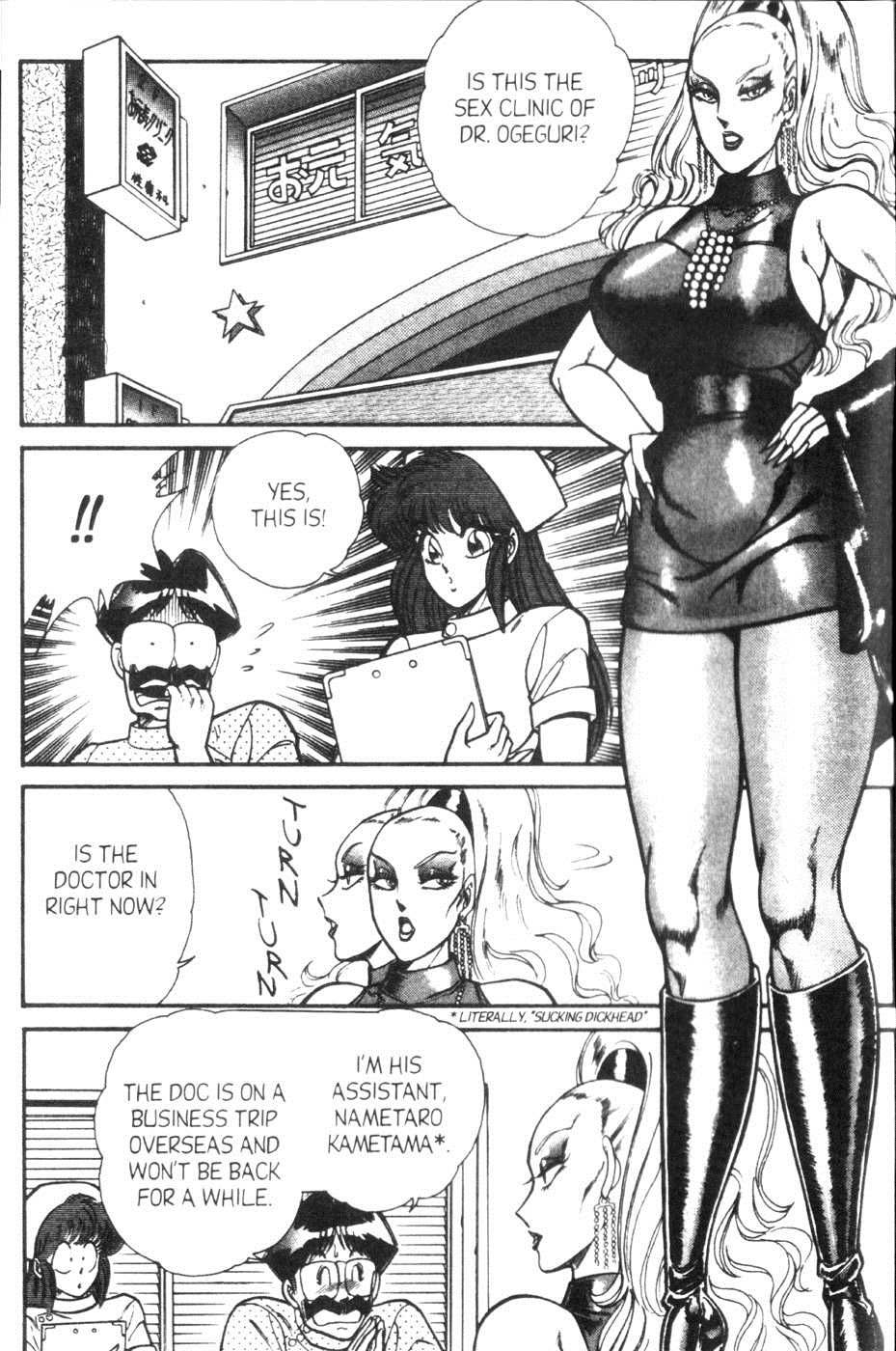 Ogenki Clinic Capitulo 6 - pagina 61 Ogenki Clinic Capitulo 6 - pagina 61