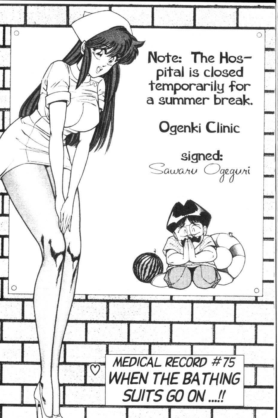 Ogenki Clinic Capitulo 6 - pagina 74 Ogenki Clinic Capitulo 6 - pagina 74