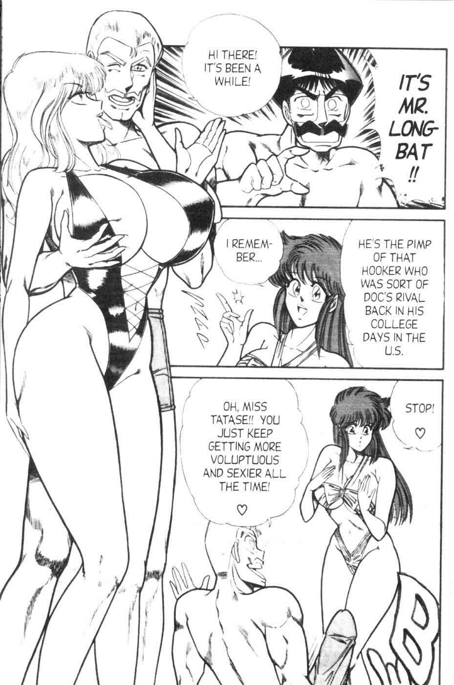Ogenki Clinic Capitulo 6 - pagina 81 Ogenki Clinic Capitulo 6 - pagina 81
