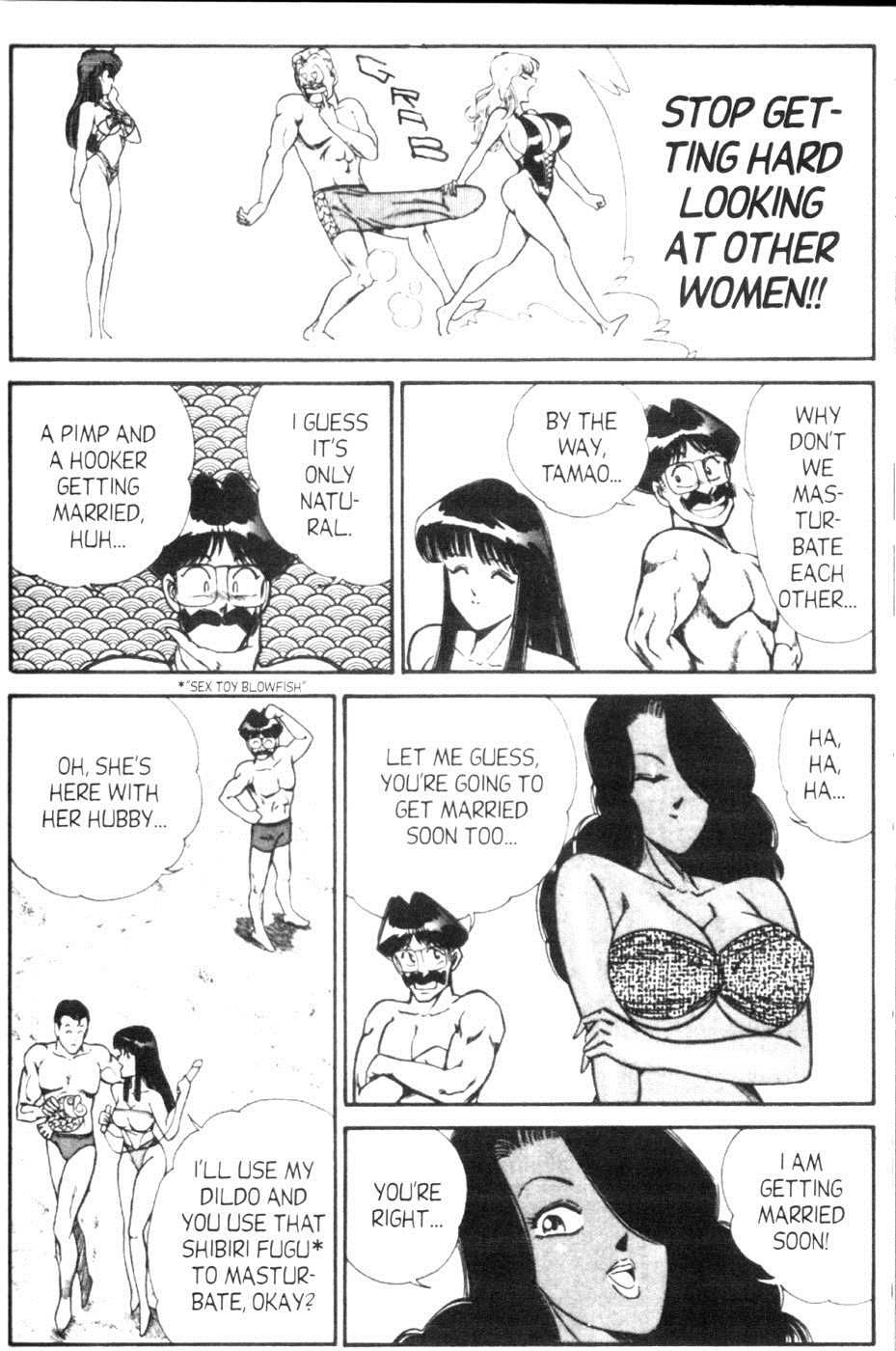 Ogenki Clinic Capitulo 6 - pagina 82 Ogenki Clinic Capitulo 6 - pagina 82