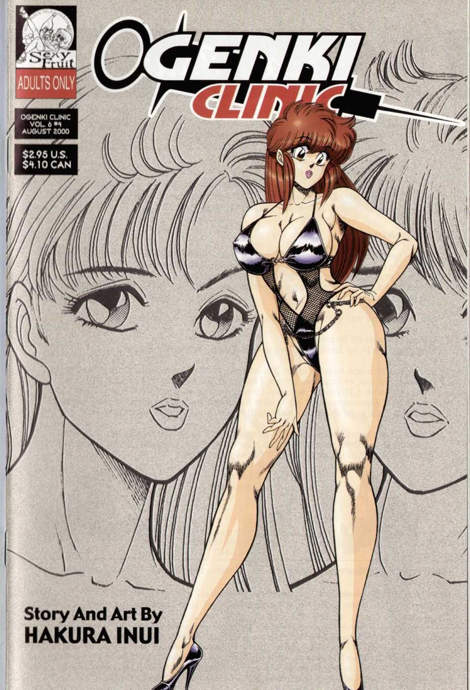 Ogenki Clinic Capitulo 6 - pagina 88 Ogenki Clinic Capitulo 6 - pagina 88