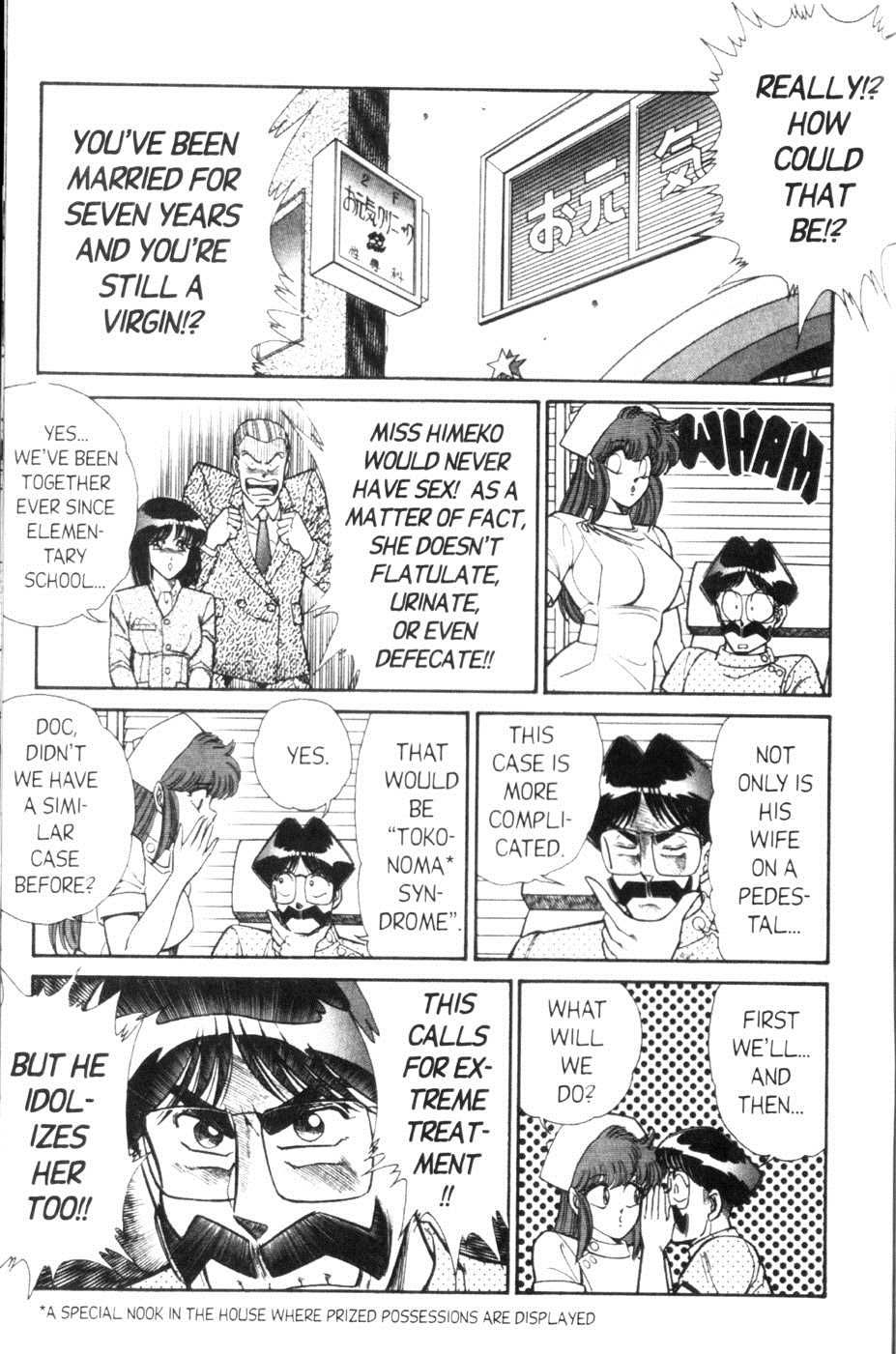 Ogenki Clinic Capitulo 6 - pagina 94 Ogenki Clinic Capitulo 6 - pagina 94