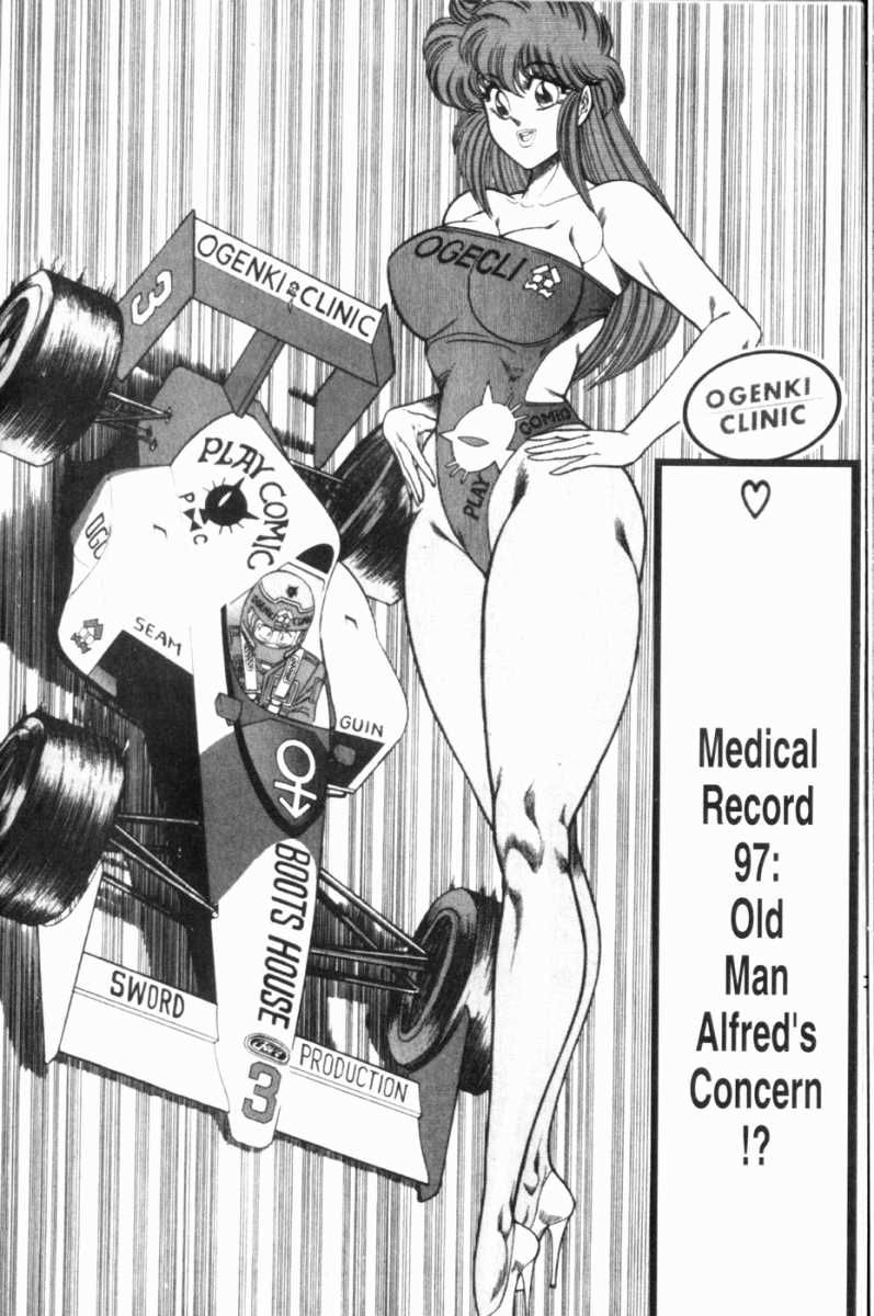 Ogenki Clinic Capitulo 7 - pagina 102 Ogenki Clinic Capitulo 7 - pagina 102