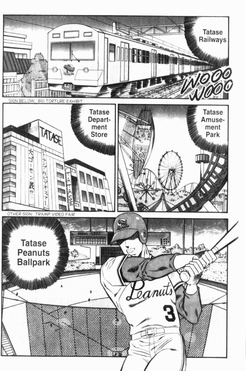 Ogenki Clinic Capitulo 7 - pagina 103 Ogenki Clinic Capitulo 7 - pagina 103