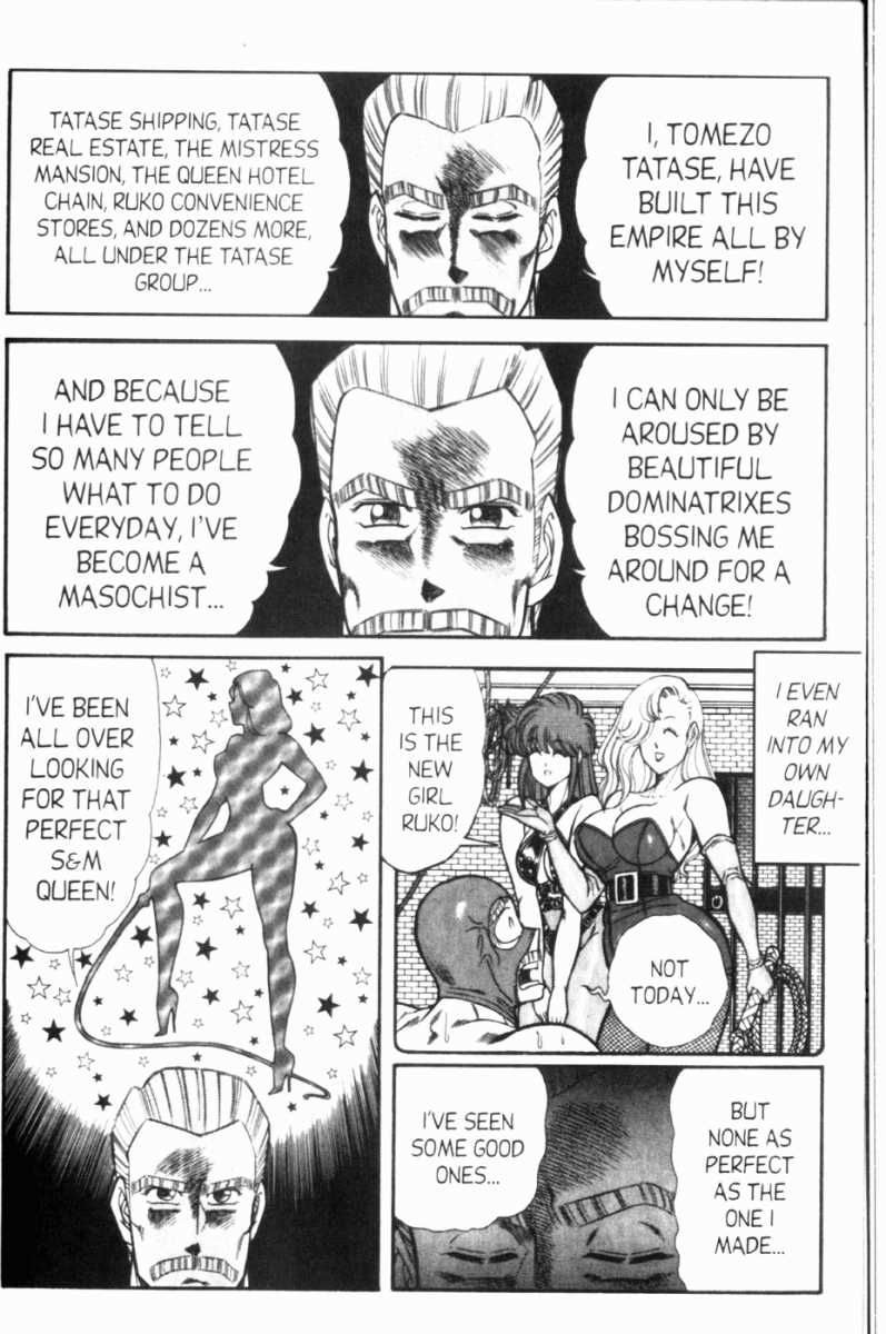 Ogenki Clinic Capitulo 7 - pagina 104 Ogenki Clinic Capitulo 7 - pagina 104