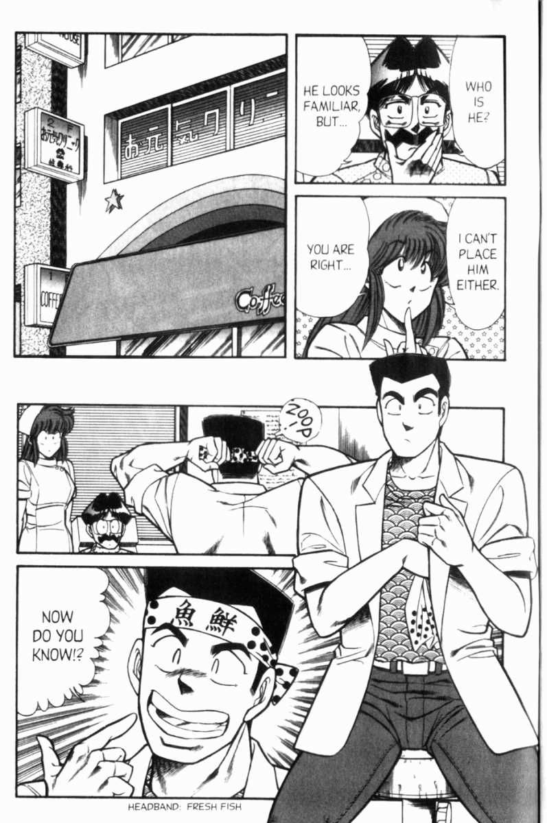 Ogenki Clinic Capitulo 7 - pagina 119 Ogenki Clinic Capitulo 7 - pagina 119