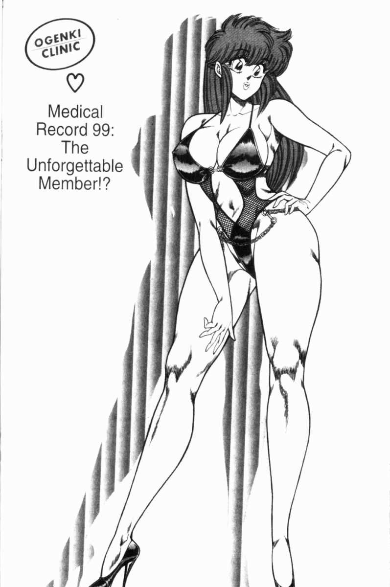 Ogenki Clinic Capitulo 7 - pagina 132 Ogenki Clinic Capitulo 7 - pagina 132