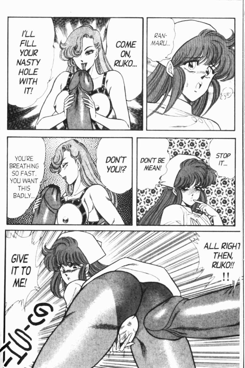 Ogenki Clinic Capitulo 7 - pagina 138 Ogenki Clinic Capitulo 7 - pagina 138